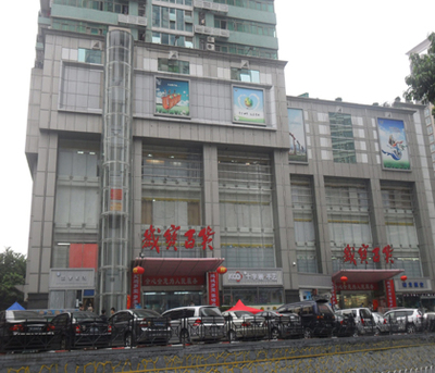 罗湖岁宝百货外墙广告工程