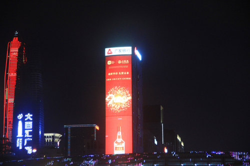 大中华广发银行玻璃幕墙发光字