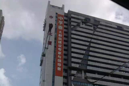 福田区中孚泰广告发光字