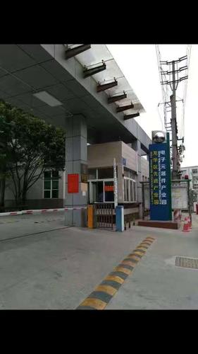 工业区大门形象标识立牌