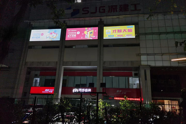 中港城户外灯箱