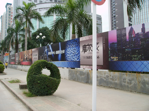 龙岗鹏达摩尔城围挡广告